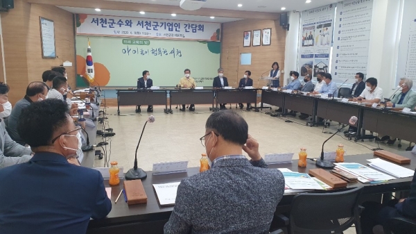 기업인협의회 간담회 개최