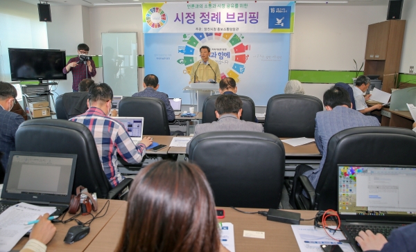 9일 당진시청 브리핑실에서 제3차 시정 정례브핑 개최