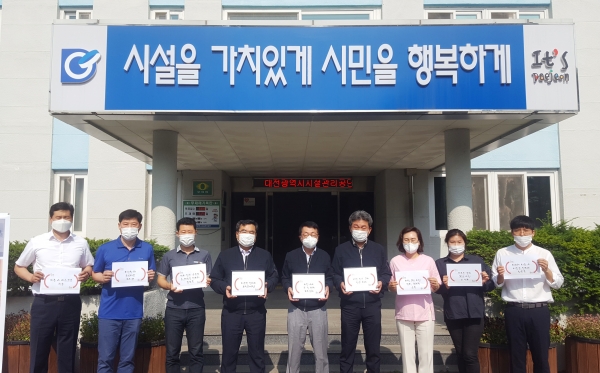 (안전)괄호 챌린지 동참