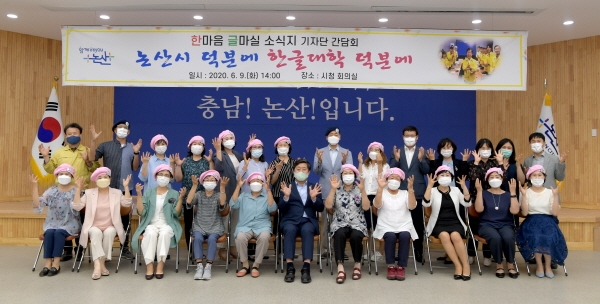 한마음글마실 소식지 기자단위촉