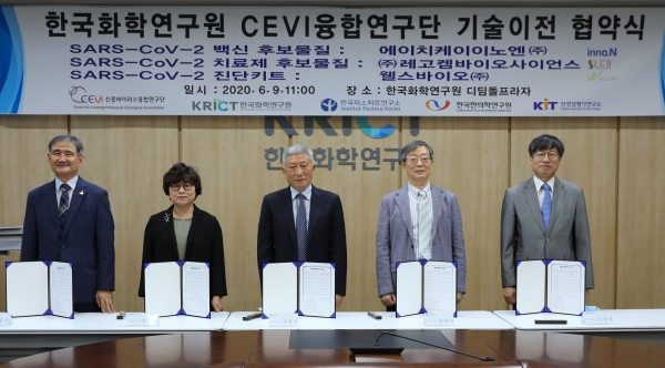 (왼쪽부터) 안전성평가연구소 송창우 소장, 한국화학연구원 이미혜 원장, (주)레고켐바이오사이언스 김용주 대표, 한국파스퇴르연구소 류왕식