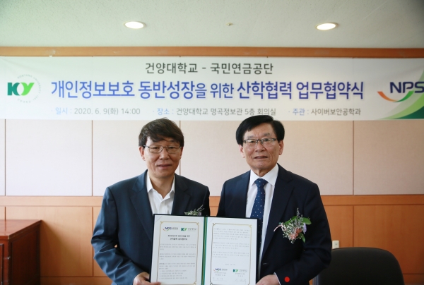 업무협약 체결 후 기념 촬영을 하고 있는 건양대 이원묵 총장(사진 오른쪽)과 박정배 이사장(사진 왼쪽)