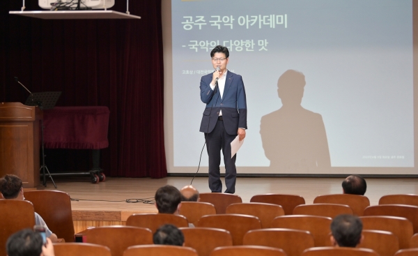 공주국악아카데미에서 인사말 하는 김정섭 공주시장 모습
