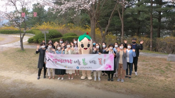 영상부문 장려상 ‘생명사랑 봄 너는 꽃’ 캡처 화면