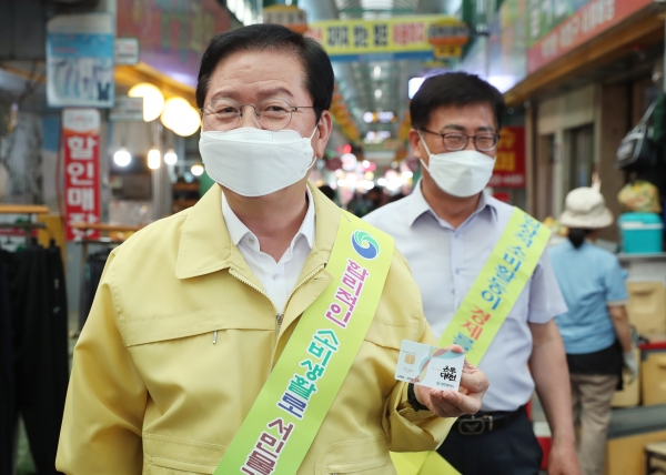 지난 9일 도마큰시장에서 ‘장보기 행사’를 했다. 이날 행사는 ‘생활 속 거리두기’와 ‘온통대전(지역 화폐) 이용 활성화’ 홍보 캠페인도 함께 추진