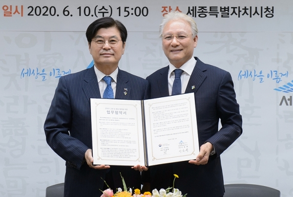 (왼쪽부터) 이춘희 세종시장, 성경환 한국정책방송원(KTV) 원장