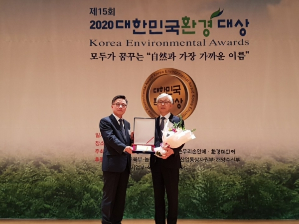 대한민국환경대상 수상 모습