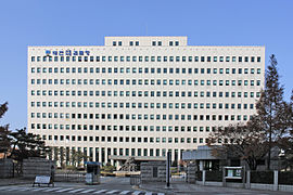 대전지방검찰청(사진=위키백과)
