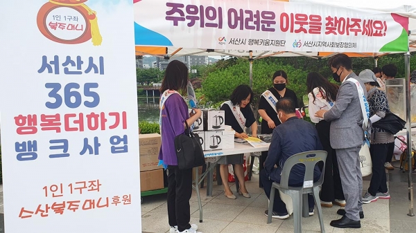 찾아가는 보건복지서비스 홍보 캠페인 사진