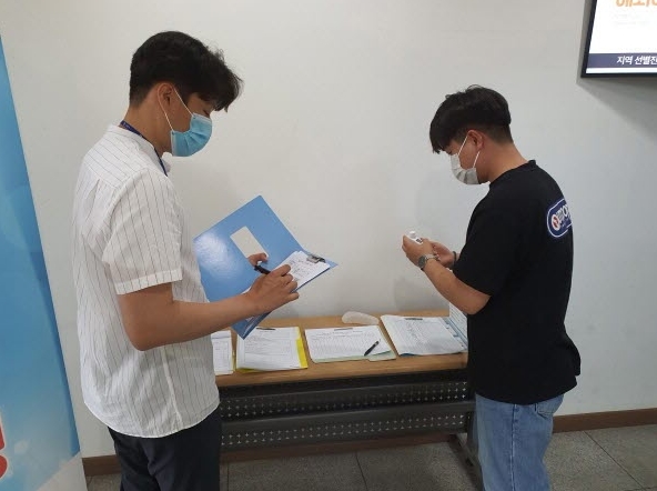 기업현장 방문 점검 실시 모습