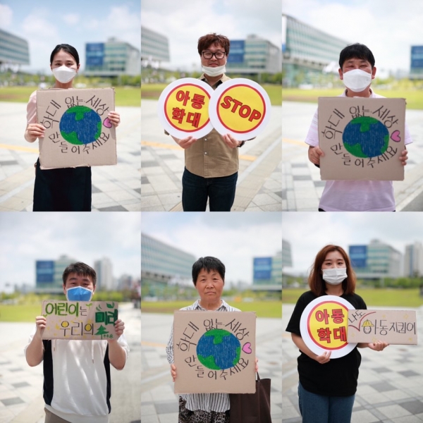 아동학대예방 팝업캠페인에 참여한 세종시민들