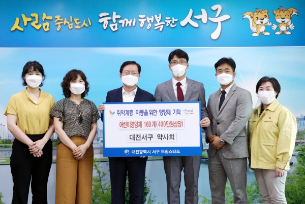 11일 서구청 갑천누리실에서 서구 약사회로부터 400만 원 상당의 어린이 영양제 ‘텐텐’ 160박스를 기탁받았다. 영양제는 서구 드림스타트 취약계층 아동에게 전달할 예정