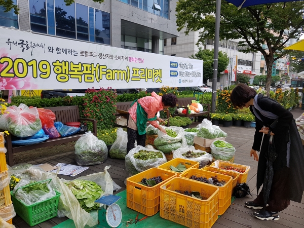 지난 2019년 행복팜 프리마켓 개최 사진