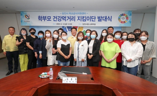 학부모건강먹거리 지킴이단 발대식 개최