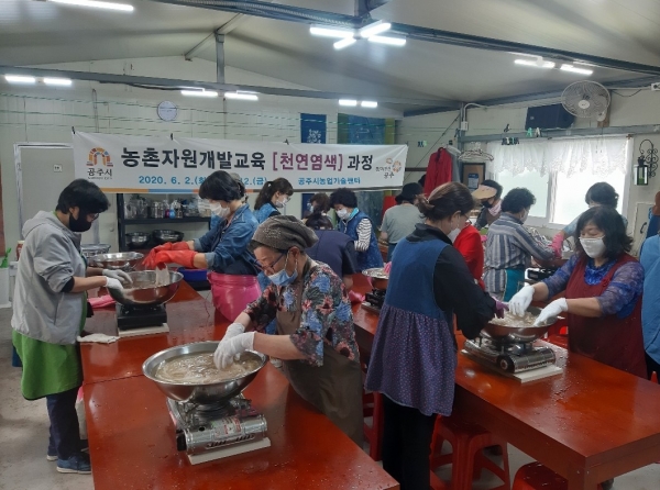 천연염색 관련 사진