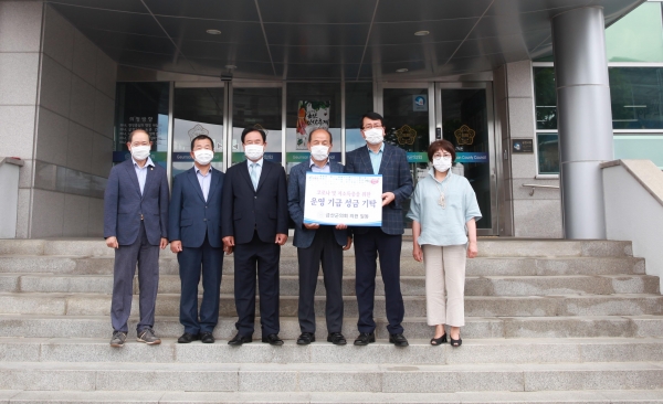 금산군의회 군의원 일동 코로나19 성금 기탁 모습