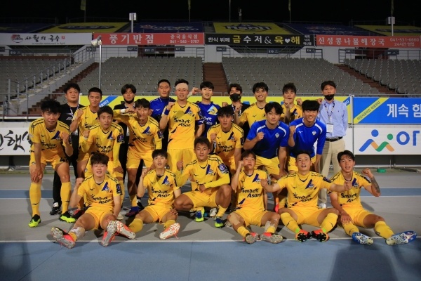 충남아산프로축구단