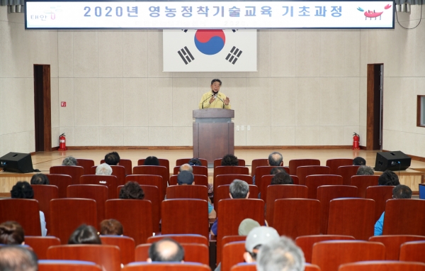 ‘2020 귀농인 영농정착기교육 기초과정’ 모습