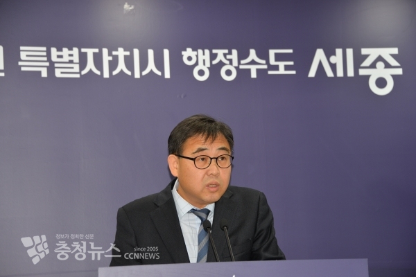 브리핑하는 강성기 세종시 시민안전실장 / 충청뉴스 최형순 기자