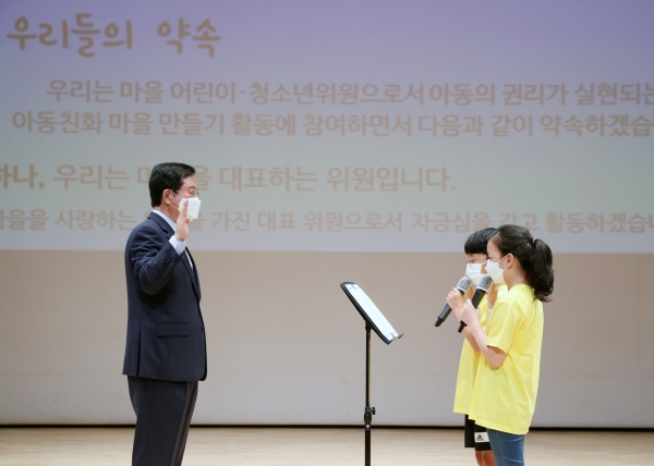 마을청소년위원회 출범식 개최 모습