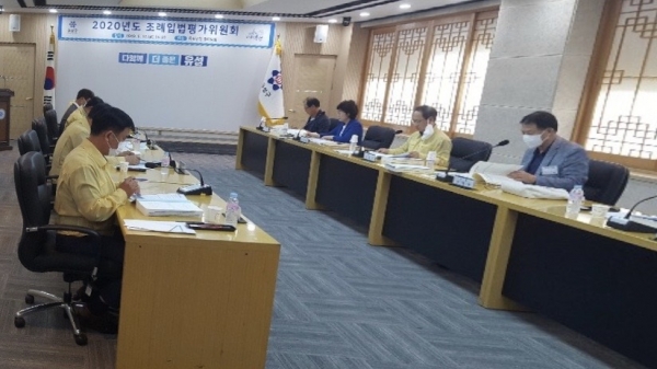 지난 12일 구청 중회의실에서 열린 ‘2020년 조례입법평가위원회’에서 이동한 부구청장이 회의를 주재하고 있다