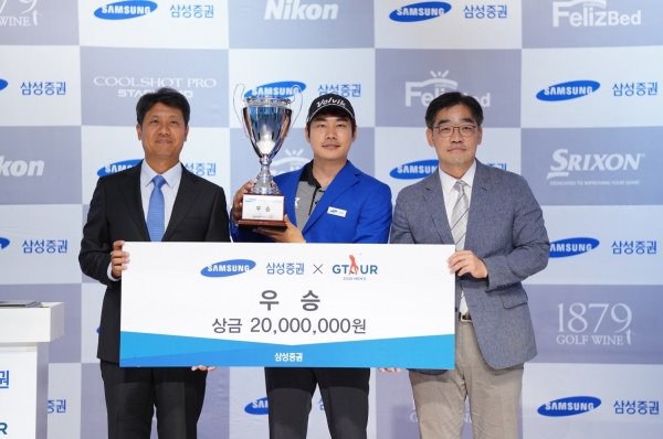 ‘2020 삼성증권 GTOUR 남자대회 2차 결선 시상식에서 (왼쪽부터) 골프존 대표이사 박강수, 우승자 김민수, 삼성증권 한효건 팀장이 기념 촬영을 하고 있다