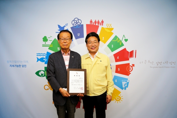 청렴강사 위촉식 개최 모습