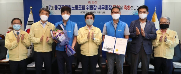 제7대 공무원노동조합 위원장 박종옥 주무관 당선