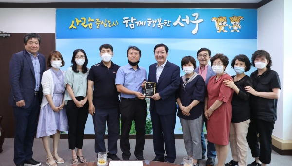 15일 서구청 장태산실에서 탄방동2구역 주택재건축정비사업 조합으로부터 감사패를 수여받았다.