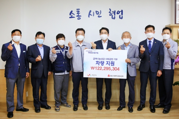 15일 서산시청에서 기증식을 하고 있다.