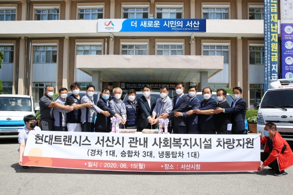 15일 서산시청에서 기증식을 하고 있다.