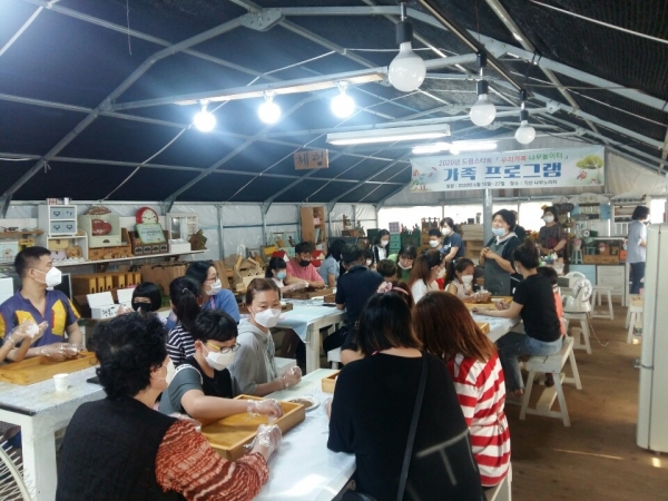 드림스타트, ‘우리가족 나무놀이터’ 사업 실시