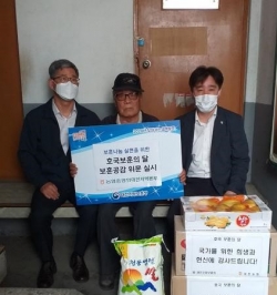 농협중앙회 대전지역본부, 보훈나눔 실현을 위한 호국보훈의 달 보훈공감 실시