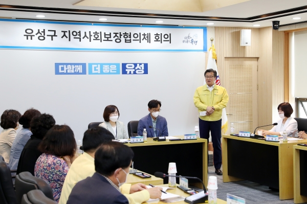 지역사회보장협의체 정기회의 개최