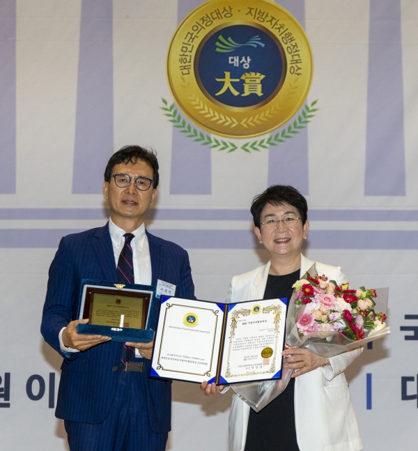 16일 국회의원회관에서 열린 JJC지방자치TV 주최 ‘2020 지방자치행정대상’ 시상식에서 대상 수상한 박정현 대전 대덕구청장