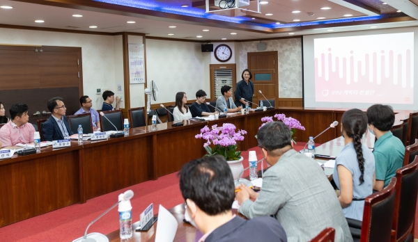 캐릭터 선정 우선 추진과제 개발용역에 착수해 지난 15일 중간보고회 개최