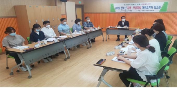 청소년안전망실행위원회 겸 학교밖청소년협의체 2차 정기회의 개최