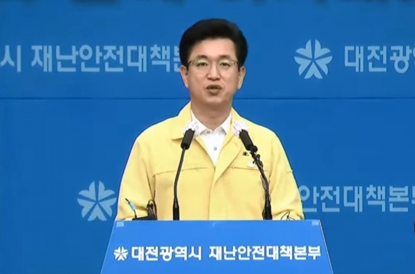 허태정 대전시장이 17일 오전 코로나19 확진자 관련 브리핑을 하고 있다. / 대전시 유튜브 캡쳐
