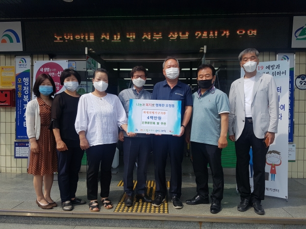 오정동, 잿더미가 된 삼남매 화재가구에 후원 손길