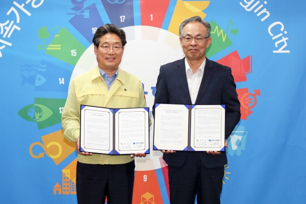 당진시, 한국가스기술공사와 에너지산업 융복합단지 조성 협약식 개최 모습