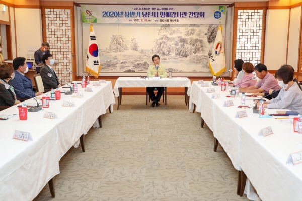 명예감사관 간담회 개최