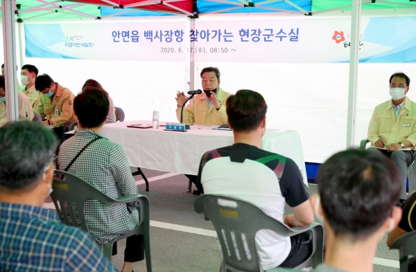 지난 17일 안면읍 백사장에서 열린 ‘찾아가는 현장군수실’ 모습.