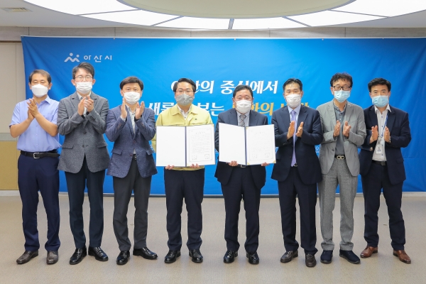 아산시‧(주)아산시네마(CGV) 업무협약식 개최