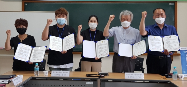 결혼이주여성 창업활성화 업무협약 체결