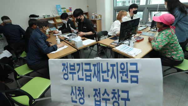 판암1동 정부긴급재난지원금 접수 현장 방문