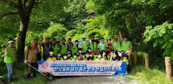 송악면 궁평리저수지 반딧불이 살기좋은 환경 만들기 봉사활동