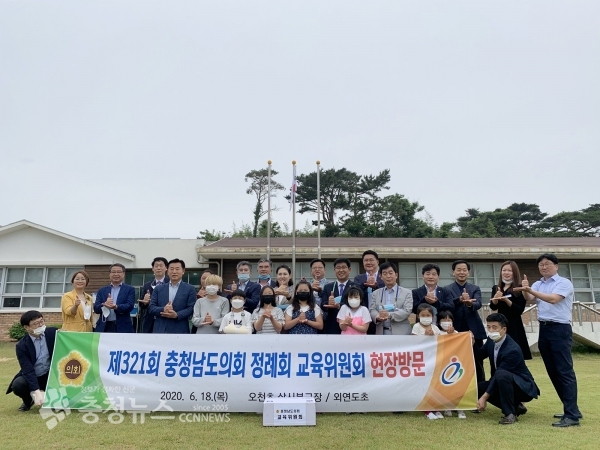 오천초 삽시분교장 방문