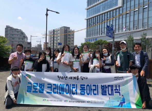 동아리 발대식 단체사진