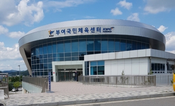 국민체육센터 전경