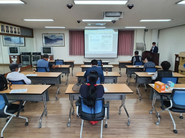 지적재조사 - 반죽1지구